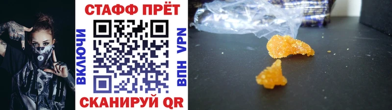 Купить закладку MDMA  Alpha PVP  Меф мяу мяу  Канабис  Cocaine  ГАШИШ  Псилоцибиновые грибы  Фрязино