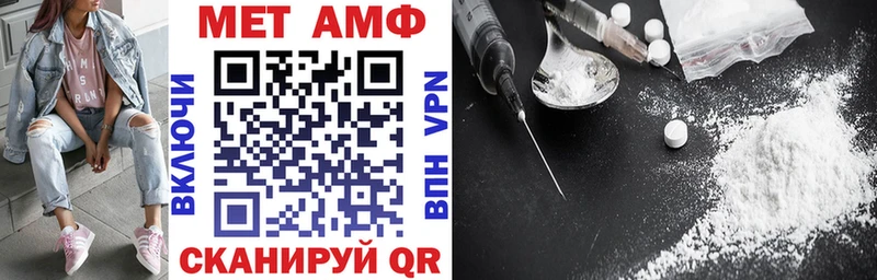 Купить закладки  Фрязино  Амфетамин Розовый 