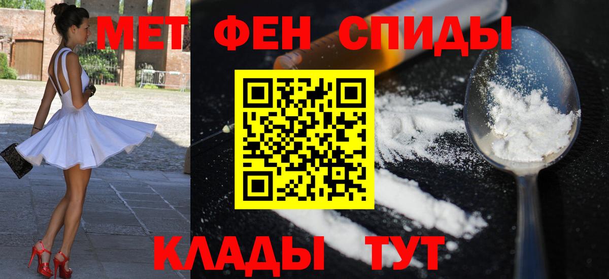 Amphetamine 98% Фрязино