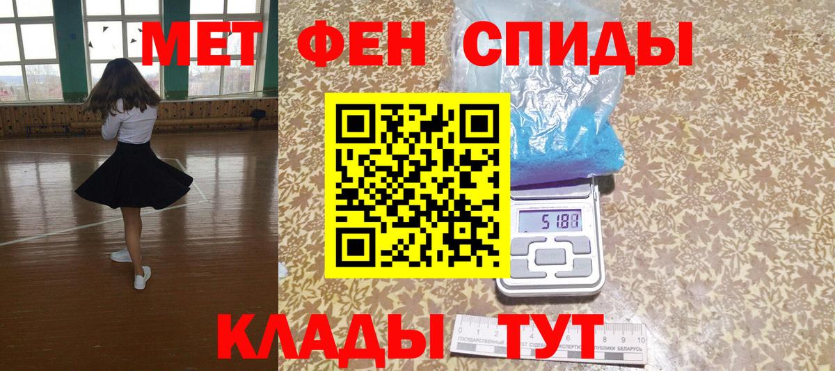 блэк спрут ссылки  Фрязино  АМФЕТАМИН 97%  Amphetamine 