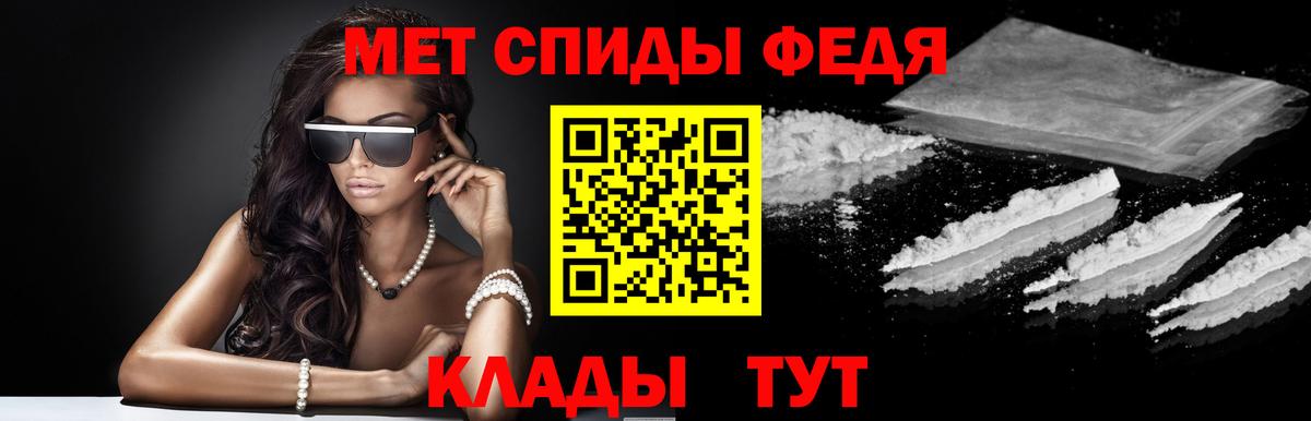 АМФ Розовый  Вход с VPN  АМФ  Amphetamine  Фрязино 