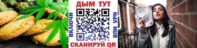 Cannafood марихуана Фрязино