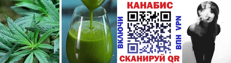 Купить  Фрязино  Печенье с ТГК марихуана 