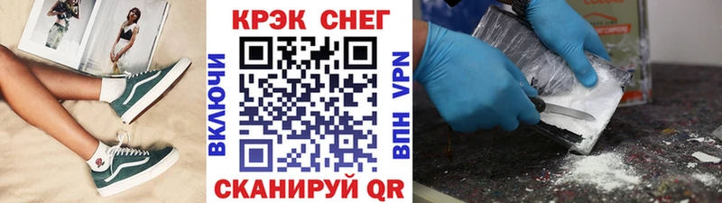COCAIN Колумбийский  Купить  Фрязино 
