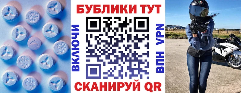 Экстази VHQ  Купить где  Фрязино 