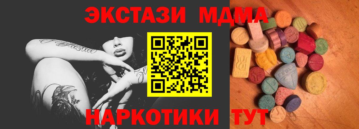ЭКСТАЗИ VHQ Фрязино