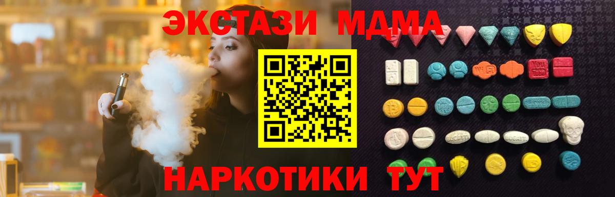 Ecstasy Philipp Plein  ОМГ ОМГ tor  Вход с VPN  Фрязино  Ecstasy Дубай 