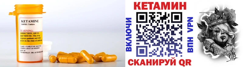КЕТАМИН VHQ Фрязино