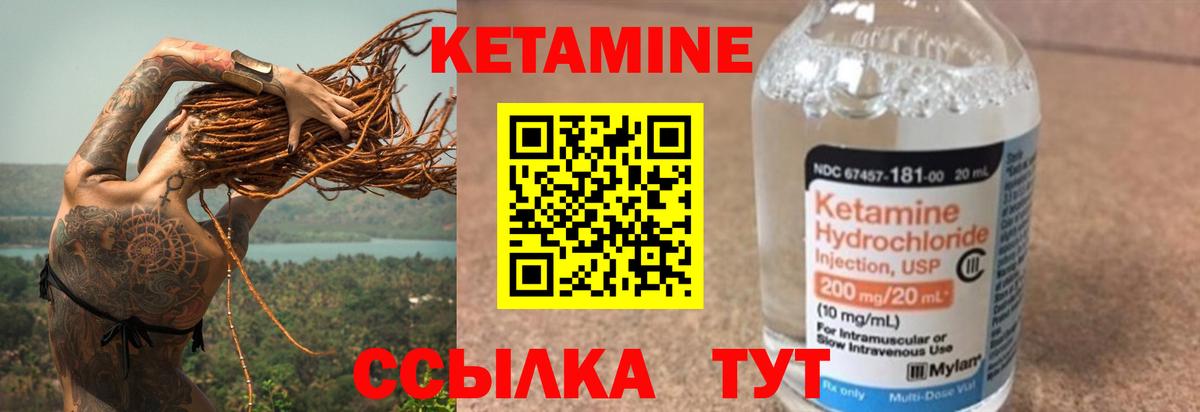 Метадон Фрязино
