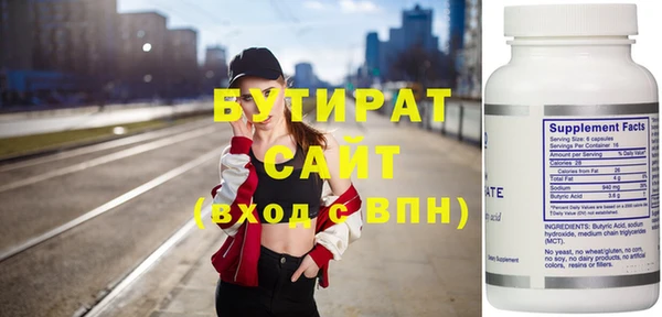 марки nbome Кодинск