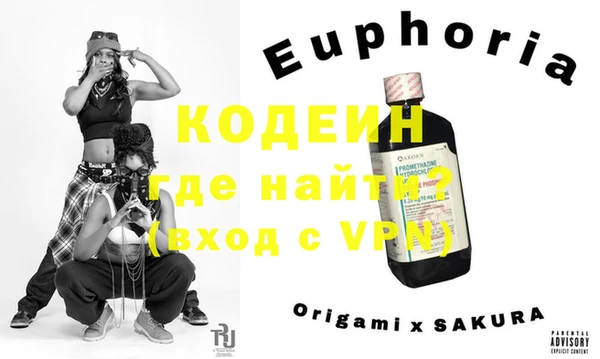 ECSTASY Козельск
