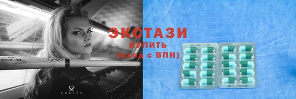 ECSTASY Козельск