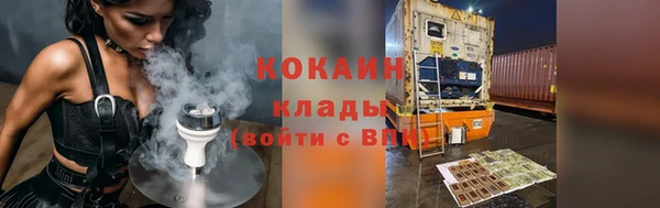 ECSTASY Козельск