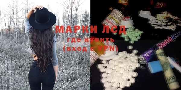 ECSTASY Козельск