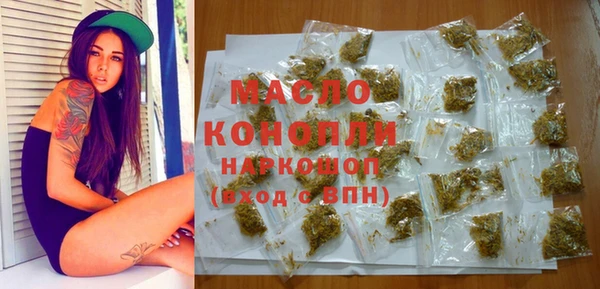 марки nbome Кодинск