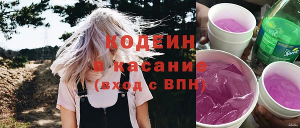 марки nbome Кодинск