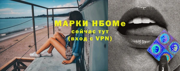марки nbome Кодинск