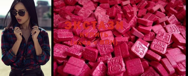 ECSTASY Козельск