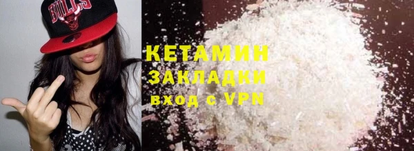 марки nbome Кодинск