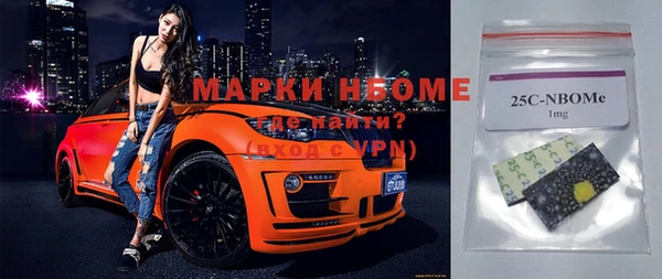 марки nbome Кодинск