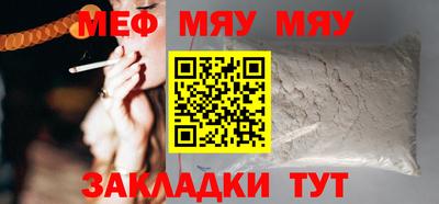 мет Апрелевка