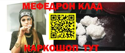 мефедрон Кимры