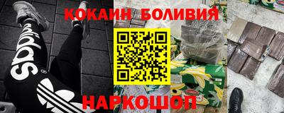 марки nbome Канаш