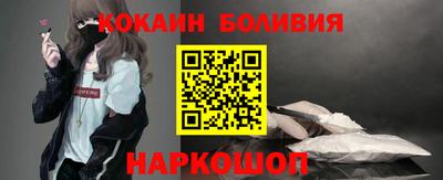 марки nbome Канаш