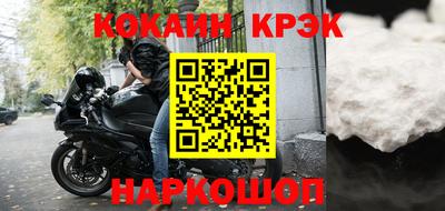 гидра Кандалакша