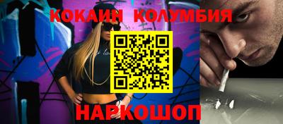 гидра Кандалакша