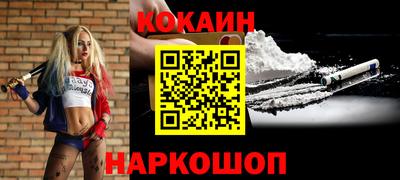 марки nbome Канаш