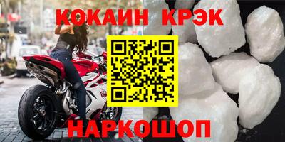 дмт Апшеронск