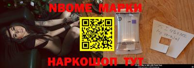 спиды Аргун