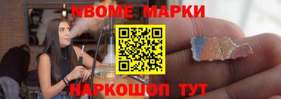 мет Апрелевка