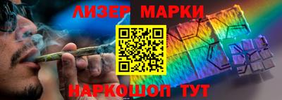 гидра Кандалакша