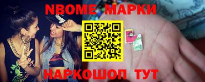 гидра Кандалакша