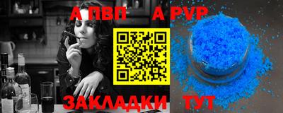 спиды Аргун