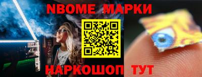 дмт Апшеронск