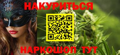 марки nbome Канаш