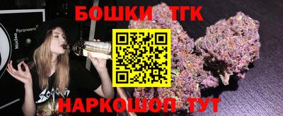 гидра Кандалакша