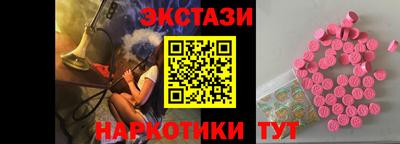 марки nbome Канаш