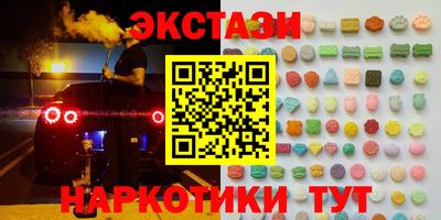 гидра Кандалакша