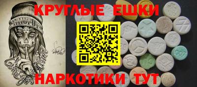 круглые Кинель