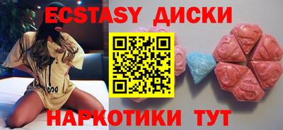 гидра Кандалакша
