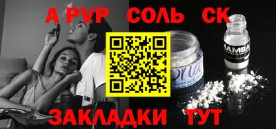 гидра Кандалакша