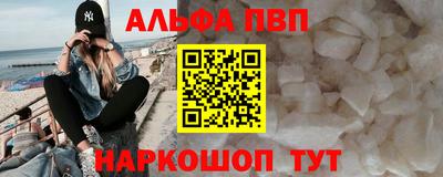 гидра Кандалакша