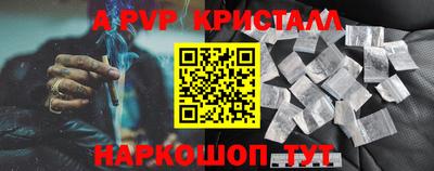 мефедрон Кимры