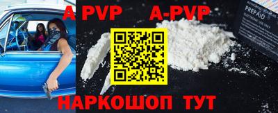марки nbome Канаш