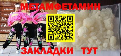 спиды Аргун