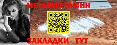 гидра Кандалакша
